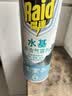 雷达（Raid）杀虫剂喷雾550ml*2瓶水基无香型 植物友好 实拍图