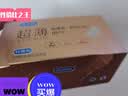 杜蕾斯（durex）避孕套超薄玻尿酸三合一16只 安全套套套byt情侣物品情趣用品成人 实拍图