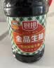 厨邦酱油 金品系列 生抽 酱油1.48kg*2+渔女蚝油605g*2 调料套装礼盒 实拍图