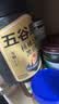五谷磨房黑芝麻糊核桃芝麻黑豆粉黑之养代餐粉546g无糖版 实拍图