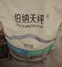 伯纳天纯舒纯鸭肉梨低敏成犬幼犬狗粮12kg/24斤 实拍图