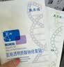 敷尔佳【试用装】医用械字号组合白膜1片+绿膜1片医美术后屏障护理 实拍图