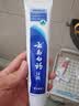 云南白药经典系列牙膏 健齿护龈改善牙龈问题 清新口气留兰香型牙膏180g 实拍图