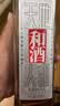 和酒 银标 半干型 海派黄酒 555ml*12瓶 整箱装 上海老酒 送礼双11 实拍图