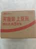 Bigen美源发采快速黑发霜染发膏（天然棕色 884）进口快速染发健康遮白 实拍图