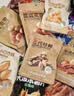 良品铺子坚果礼盒尊钰醇果礼2338g16件零食大礼包自营团购中秋送礼送长辈 实拍图