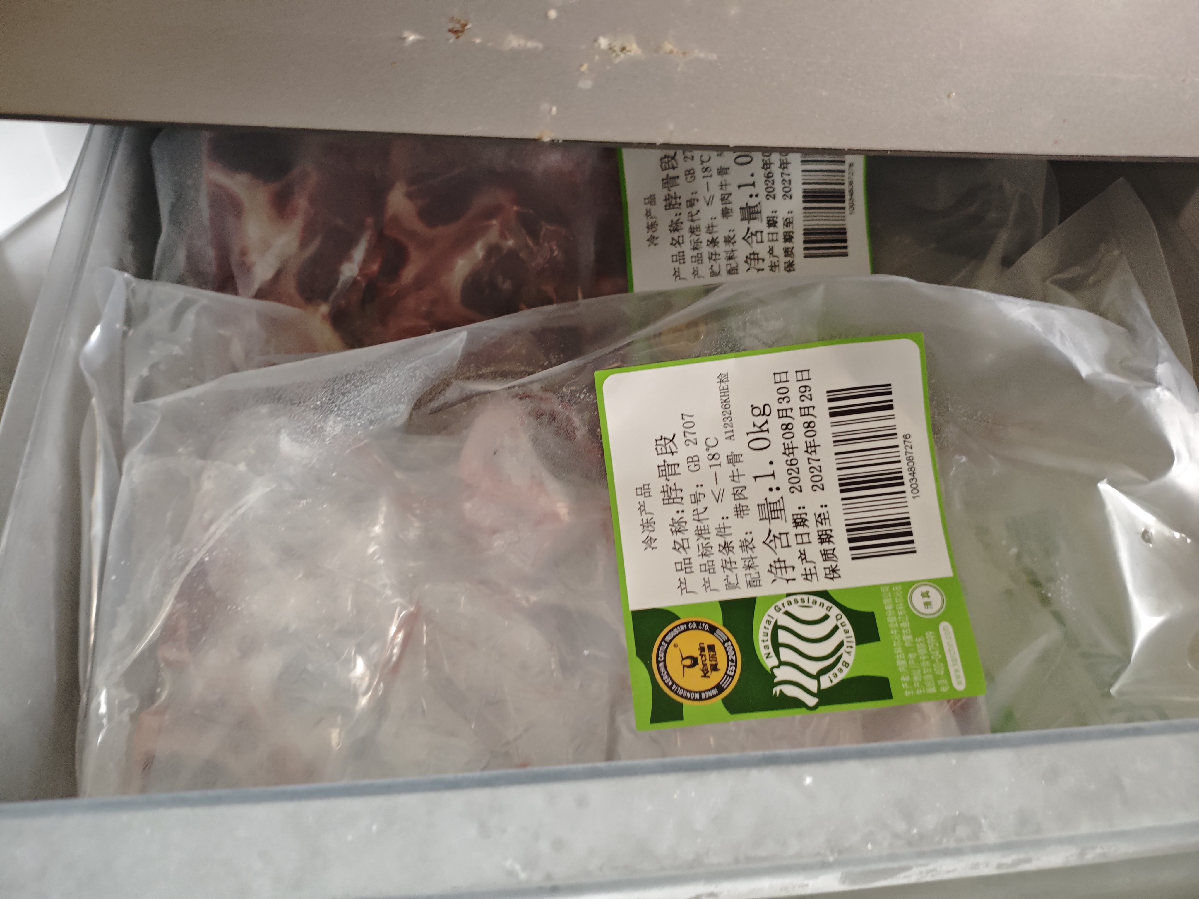 科尔沁 国产原切牛脖骨段6斤 炖煮食材 牛肉生鲜 实拍图