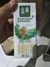 伊利金典双限定娟姗纯牛奶锡林郭勒牧场250ml*12中秋礼品礼盒装 实拍图