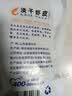 赶海弟 六星淡干虾皮200g 0添加盐可打粉 虾米皮海米干 紫菜汤 南北干货 实拍图