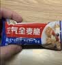 西麦燕麦片空气全麦脆1200g低脂燕麦片冷泡零食早餐代餐独立包装 实拍图