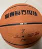 李宁（LI-NING）篮球成人7号CBA比赛儿童青少年中考室内外训练比赛礼物篮球 PU443 实拍图