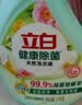 立白健康除菌天然洗衣液12斤手洗机洗15分钟快洗留香除螨抑菌祛味去渍 实拍图