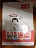 一本小学生半小时晚读二年级上学期（全4册）2026秋语文阅读作文同步教材主题免费音频好词好句费曼 开学季 实拍图