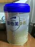 爱他美（Aptamil）卓傲婴儿配方奶粉 1段(0-6月适用) 800g*1罐 进口 实拍图