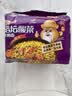 统一 老坛酸菜牛肉面 121g*5袋 真正老坛酸菜（新老包装随机发货） 实拍图