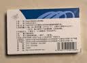 原研好药 [百赛诺] 双环醇片25mg*18片/盒 1盒 科学保肝护肝 国药准字 实拍图