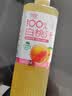 萨瑞斯100%白桃汁1.25L0脂肪饮料大瓶装酸甜大瓶果汁饮料冰镇味道好 实拍图