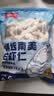 鲜京采 精选41/50南美白虾仁 无冰净重2斤 90-110只 中秋聚餐 实拍图