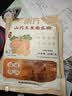 南方黑芝麻麻糊多口味组合3080g营养早餐代餐食品 实拍图