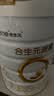 合生元（BIOSTIME）派星 较大婴儿配方奶粉2段新版(6-12个月)800g6罐 6重HMO+DHA 实拍图