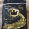 babycare非凡大师拉拉裤试用装XXL3(15-22kg)新生儿婴儿尿不湿超薄透气 实拍图