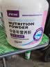 捷氏益生菌猴头菇山药成人营养米粉1360g中秋节日健康礼品送父母长辈 实拍图