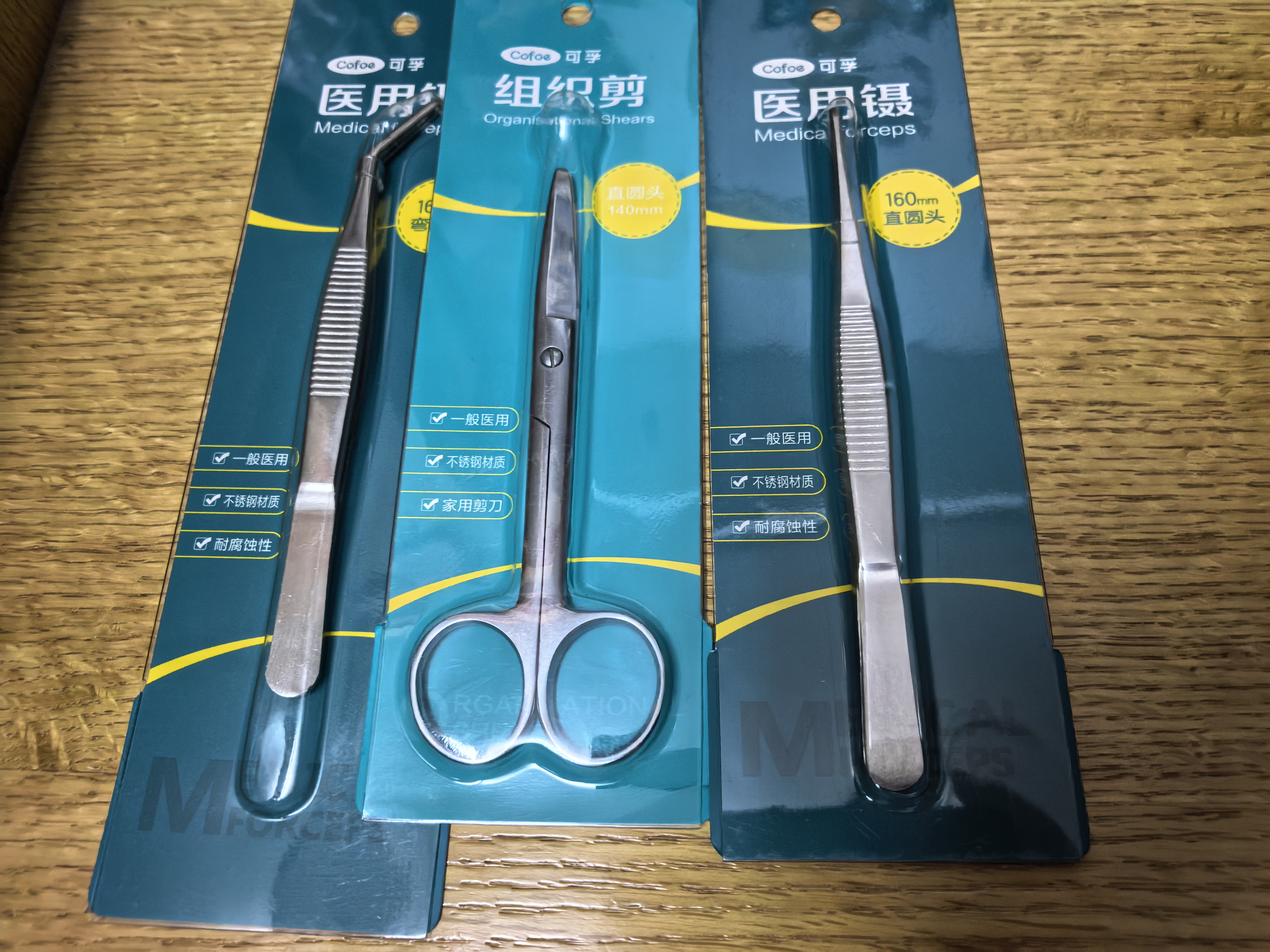可孚 医用组织剪手术剪刀专用外科直圆头中号家用不锈钢拆线 140mm 实拍图