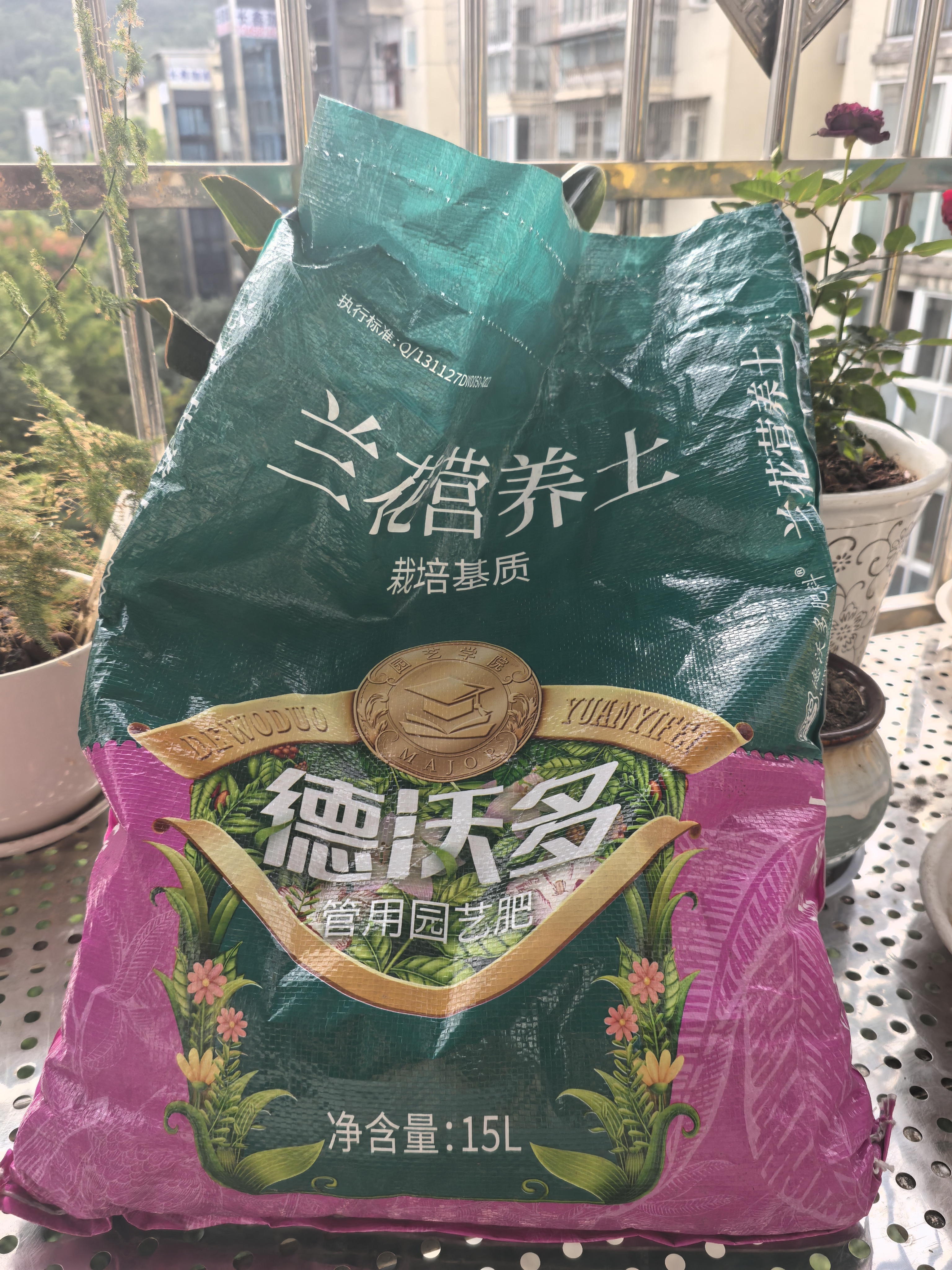 德沃多兰花土松树皮5斤/袋2号0.8-1.2cm腐熟发酵兰花专用营养土 实拍图