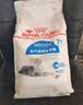 皇家猫粮 室内老年猫粮 S27 通用粮 7岁以上 3.5KG 实拍图
