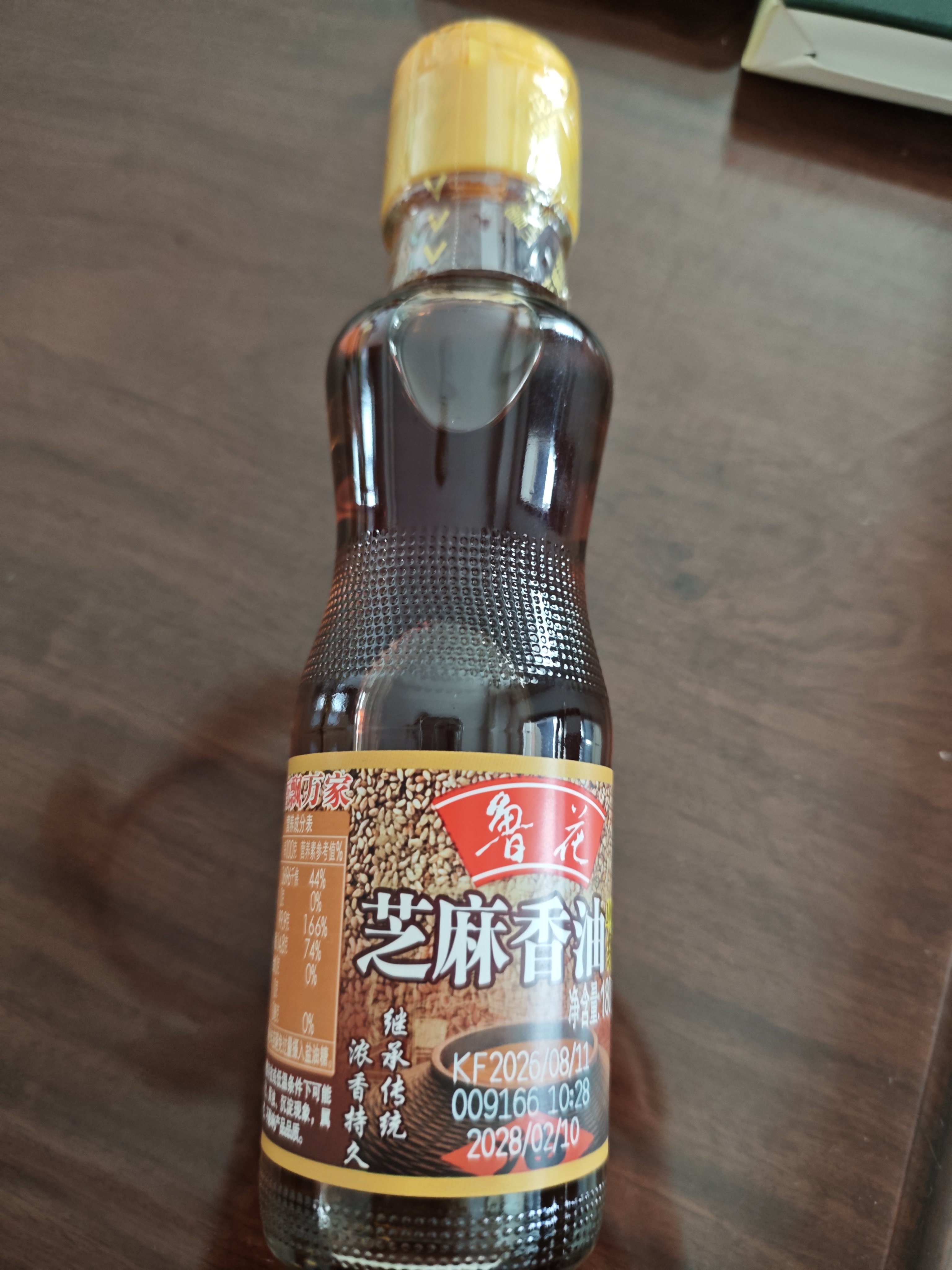 鲁花 食用油 调味品 芝麻香油 180ml 芝麻油 实拍图