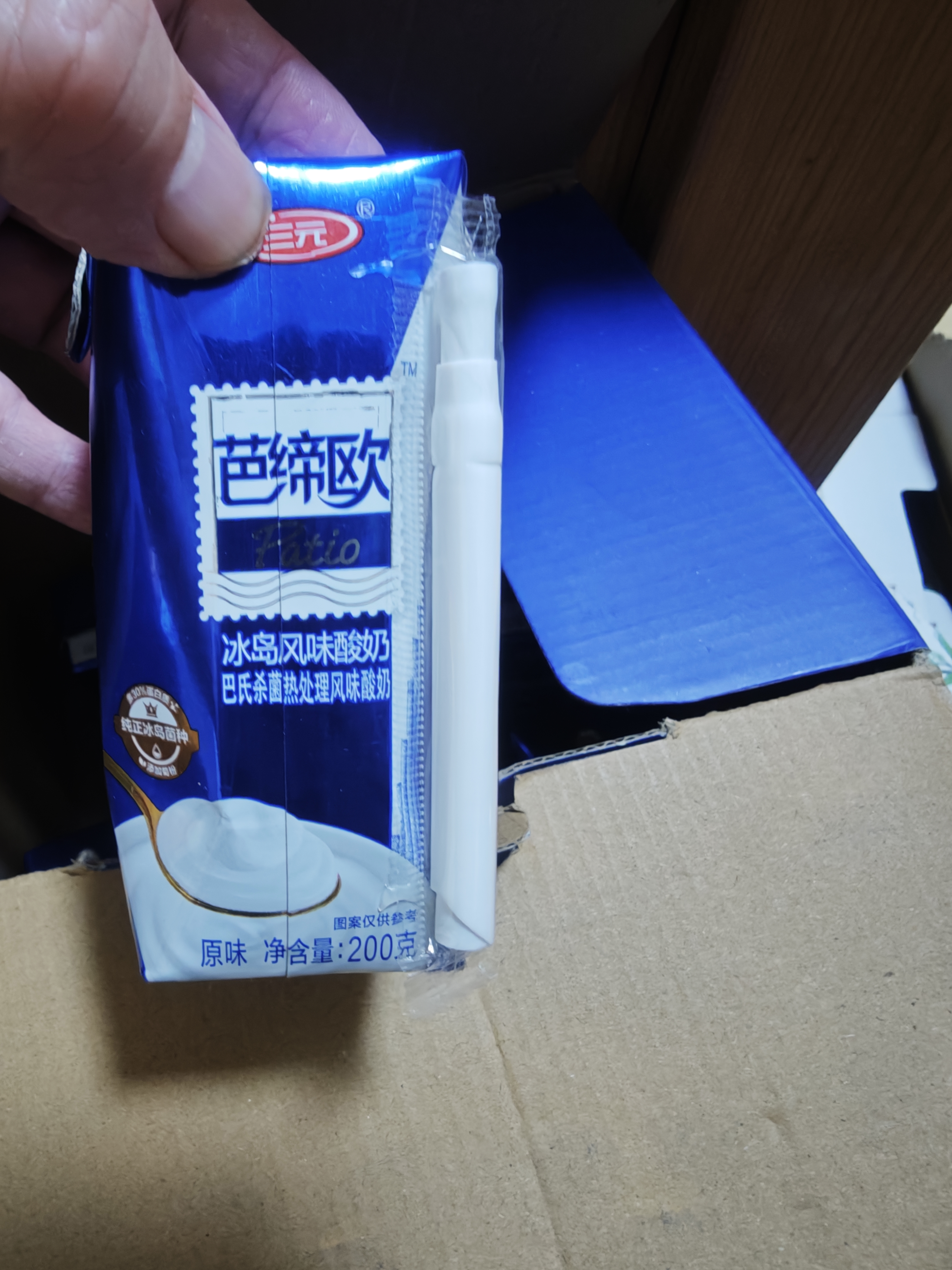 伊利安慕希希腊风味早餐酸奶 原味205g*10盒 中秋礼品 礼盒装 实拍图