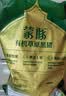 蒙豚有机草原黑猪 带皮腿肉  1斤 火腿肉 不分前后腿土猪肉 生鲜食材 实拍图
