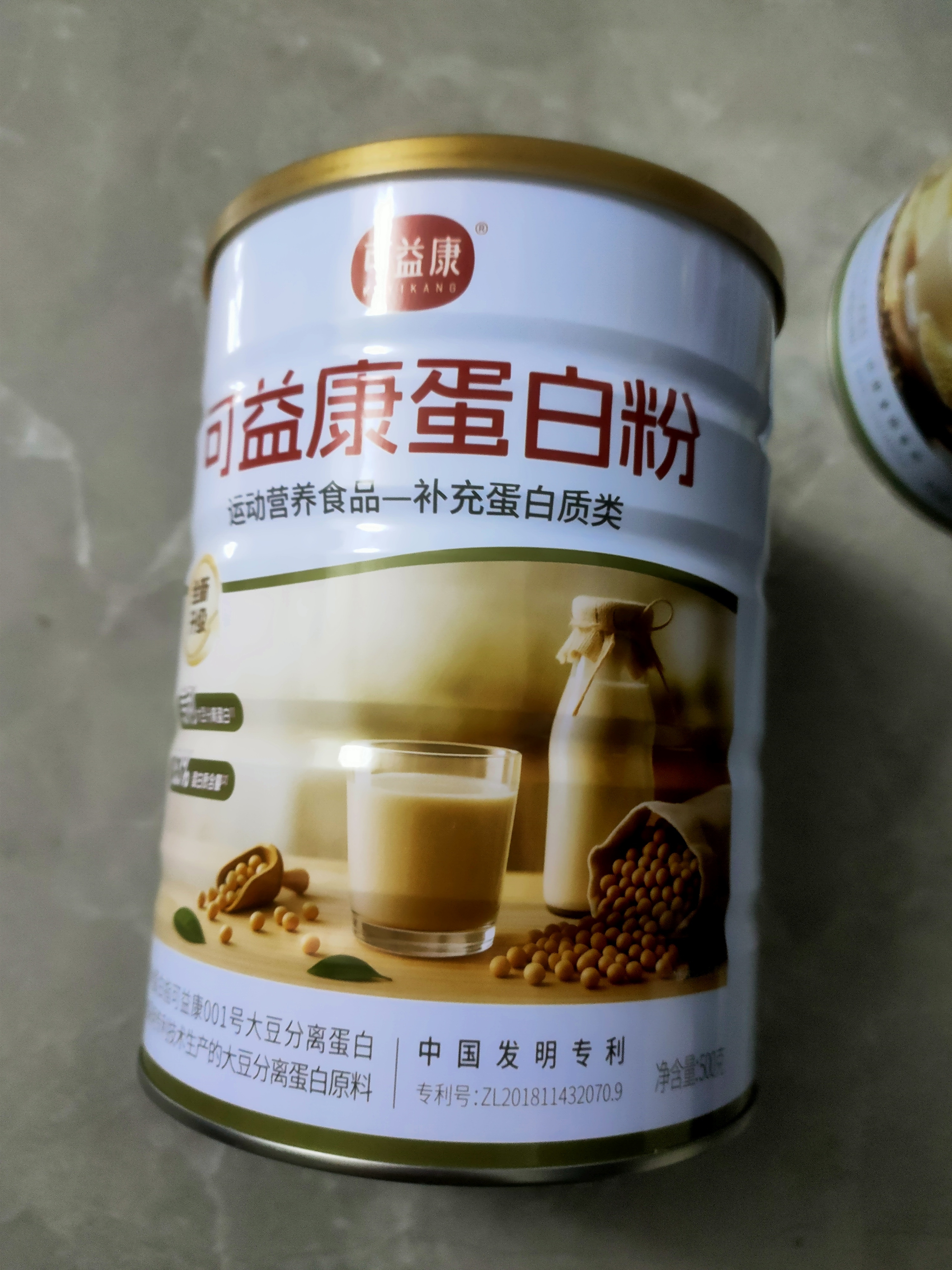 可益康动植物蛋白质粉500g乳清蛋白营养品年货节年货节过年送礼春节礼盒 实拍图