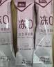 臻牧冻0女士羊奶粉胶原蛋白肽无蔗糖 独立包装400g 实拍图