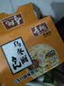 寿桃日式乌冬面方便面泡面非油炸速食拌面粗面（12包装）配XO酱2700g 实拍图