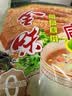 金味咸味果蔬麦片600g（30g*20袋）营养早餐 即食燕麦片【咸味】 实拍图