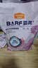 麦富迪猫粮 barf霸弗天然猫粮冻干生骨肉高蛋白成猫粮养胃增肌牛肉5.4kg 实拍图