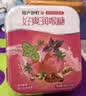 慢严舒柠润喉糖40g*4盒胖大海口香薄荷糖教师节礼物护嗓含片送男女老师 实拍图