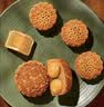 华美月饼礼盒中秋大礼包送礼福利金腿五仁月饼500g 实拍图