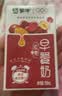蒙牛早餐奶红枣味牛奶 250ml*16盒 家庭订奶定期购 实拍图