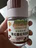 爷爷的农场黑松露松茸肽盐宝宝盐70g 减盐调味儿童食用盐 送婴儿一岁辅食谱 实拍图