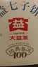 大益TAETEA茶叶普洱茶生茶 5年陈料经典普洱饼茶100g*5饼 自饮口粮茶 实拍图