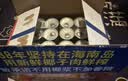 椰树椰汁 245ml*24罐 植物蛋白饮料正宗海南特产 6罐*4组 中秋送礼 实拍图