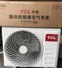 TCL空调京东联名真省电大1.5匹新一级能效 外机单排纯铜管 变频挂机冷暖KFR-35GW/JD21+B1国家补贴 实拍图
