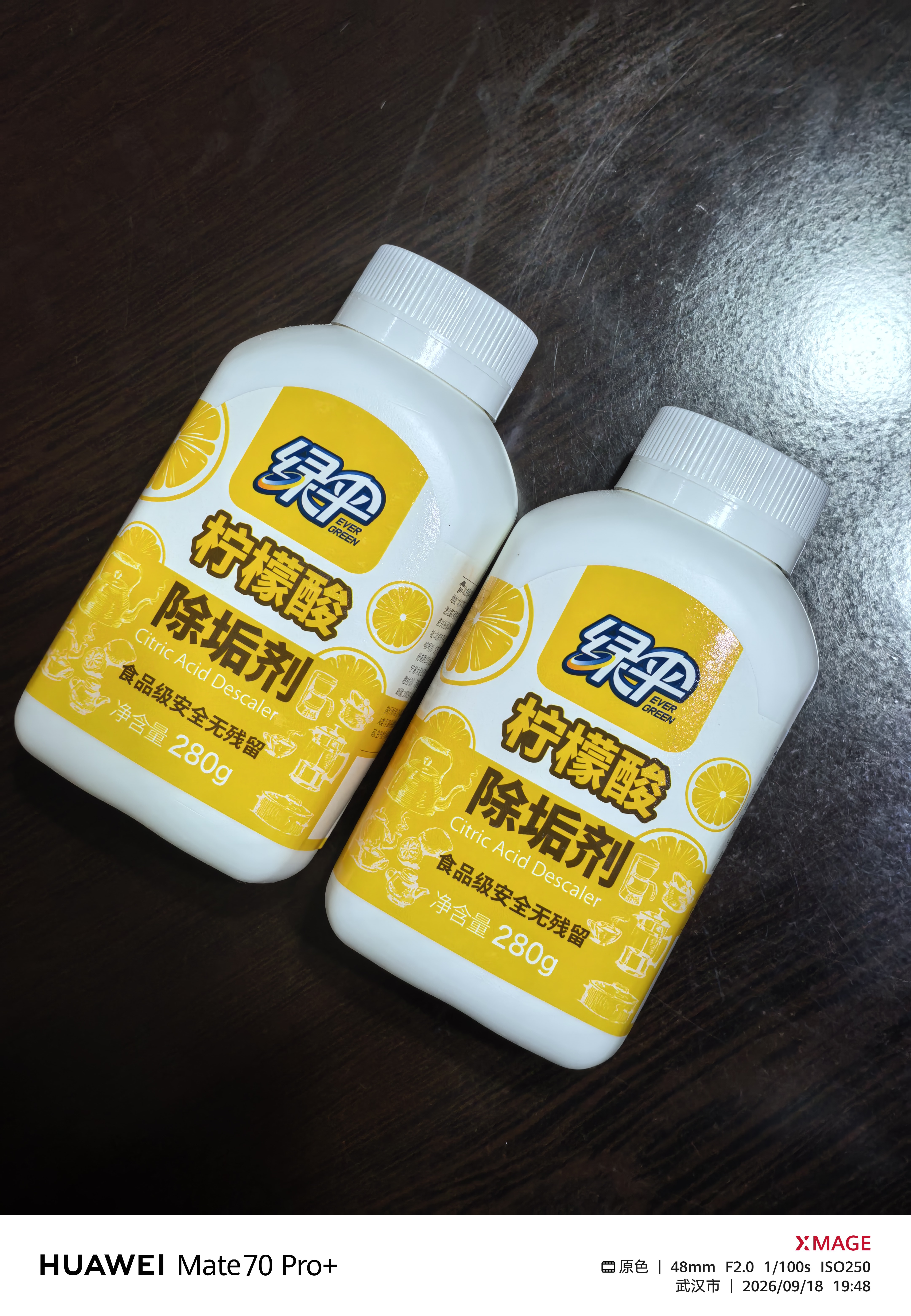 绿伞 柠檬酸除垢剂 水垢清洁剂 饮水机电水壶鱼缸去水垢 280g*2瓶 实拍图