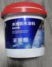 雨虹防水 楼顶屋顶防水补漏材料耐高温防晒 防水涂料屋顶防水 耐磨升级款 实拍图