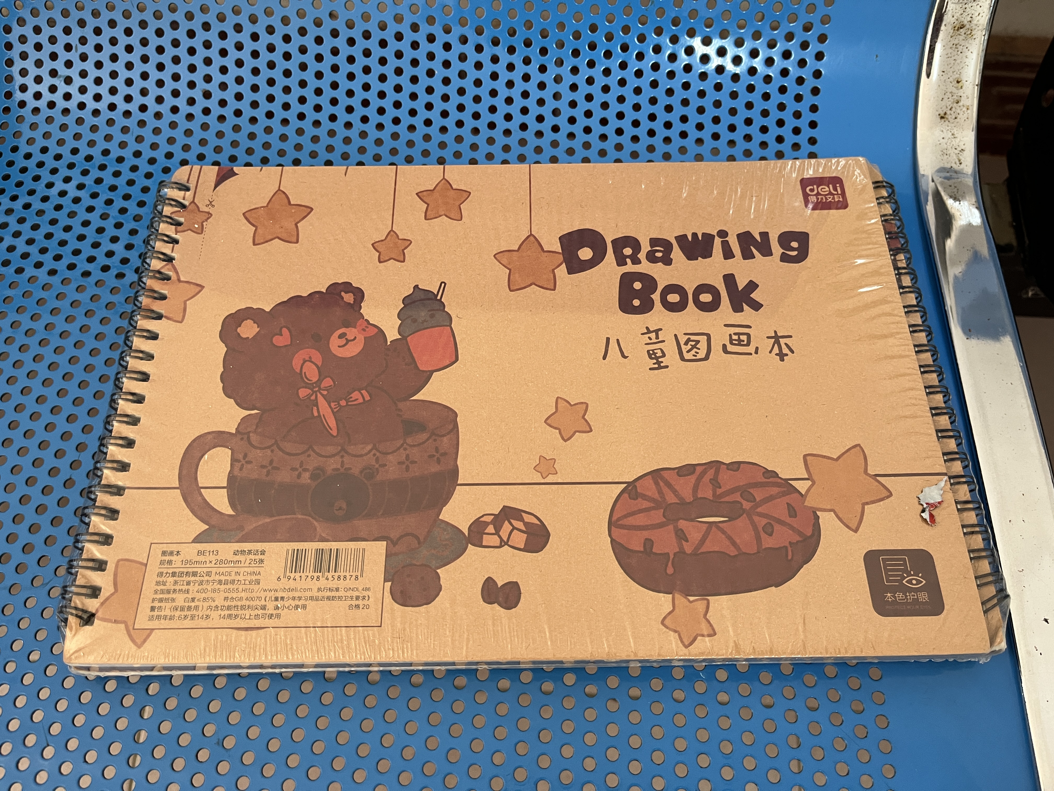得力（deli）4本装16K儿童图画本画画大号手绘涂画本幼儿园小学生加厚白纸线圈本学生开学文具 实拍图