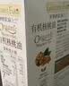 爷爷的农场有机核桃油辅食用油110ml 凉拌热炒 送宝宝婴幼儿辅食6-12月食谱 实拍图