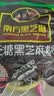 南方黑芝麻无糖黑芝麻糊1000g/袋 家庭早餐必备 【新老包装随机发货】 实拍图