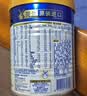 美素佳儿（Friso）皇家婴儿配方奶粉1段（0-6个月婴儿适用）400克 乳铁蛋白 新国标 实拍图